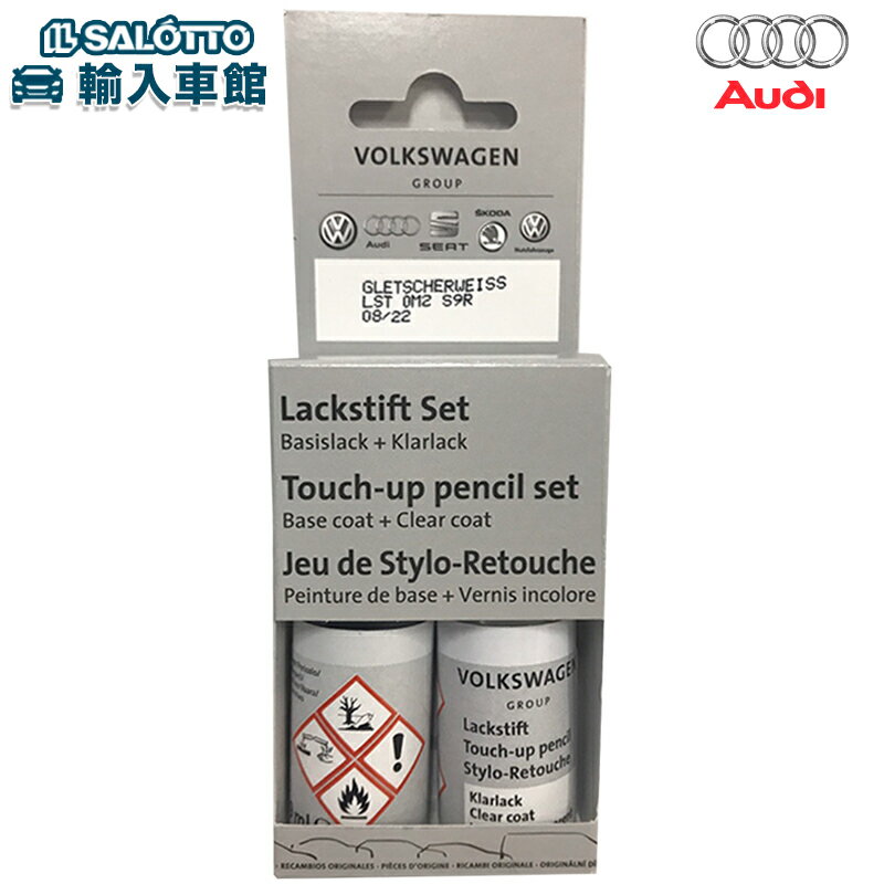 【 AUDI 純正 即日発送 】ミトスブラックメタリック LY9T タッチペン タッチアップ ペイント アウディ アクセサリー 【メール便全国送料無料】