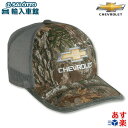 【 シボレー 純正 】 キャップ 迷彩 帽子 日本未入荷 フリーサイズ メッシュ カモフラ CHEVROLET CAMO GM オリジナル アクセサリー