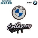 【 BMW 純正 即日発送 】キャロウェイ ゴルフ ボール マーカー クリップ セット Callaway ロゴ コンペ 景品 ビーエムダブリュー オリジナル アクセサリー