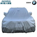 【 BMW 純正 】ボディカバー デラックス X5 G05 2019年~ 撥水 透湿 タイプ 強風対策 紫外線対策 ビーエムダブリュー オリジナル アクセサリー