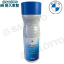 【 BMW 純正 即日出荷 】カー シャンプー 1000ml カーケア製品 洗車 洗剤 ビーエムダブリュー オリジナル アクセサリー