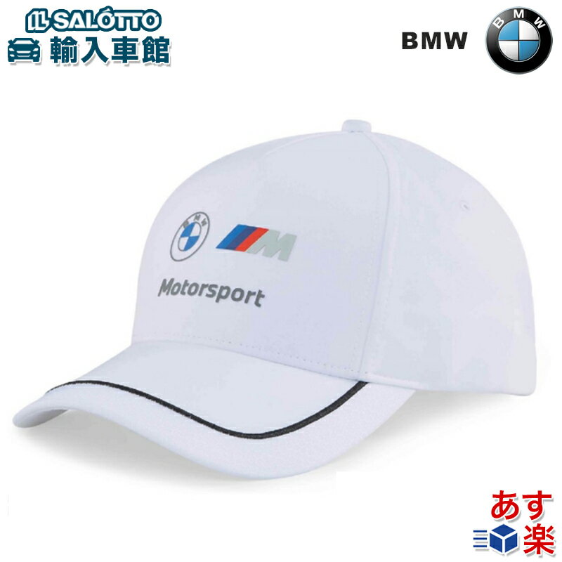  BMW  M PUMA  å ⡼ݡ 쥯 ۥ磻 ס MOTORSPORT ١ܡ륭å  ˹ ꥸʥ ꡼