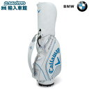 【 BMW 純正 】キャロウェイ キャディバッグ 9.5型 47インチ対応 ロゴ 刺繍 レザー ホワイト ブルー ゴルフ バッグ 斜めがけ 長さ調整 可能 ショ...