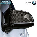 【 BMW 純正 】ミラーカバー X3 F25 後期 X4 F26 後期 X5 F15 X6 F16 カーボン 左右別売り M Performance ミラー カバー ビーエムダブリュー オリジナル アクセサリー