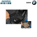【 BMW 純正 】フロアマット シャギー 1車分 X2 F39 2018年〜 右ハンドル車用 ブラック フロント リア フロアー マット ビーエムダブリュー ...