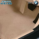 【 BMW 純正 】フロアマット ベロア 1車分 オイスター 3シリーズ グランツーリスモ F34 2012～2019年 右ハンドル用 フロント リア セット フロアー マット ビーエムダブリュー オリジナル アクセサリー