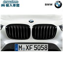 【 BMW 純正 】グリル X1 2015～2019年9月 F48 前期のみ ブラック キドニー左右別売り M Performance フロント グリル ビーエムダブリュー オリジナル アクセサリー
