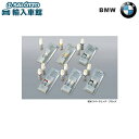 【 BMW 純正 クーポン対象 】 タッチペン B06 スパークリングブロンズ メタリック / タッチアップ ペイント / X3 F25