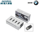 【 BMW 純正 】LED インテリア ライト パッケージ 10個入り W5W W6W ランプ用 通常バルブをLEDライトに交換 長寿命 室内灯 ビーエムダブリ...