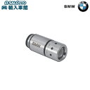 【 BMW 純正 】LED ライト 充電式 12V 電源ソケ