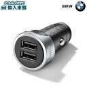 【 BMW 純正 】USB チャージャー Type-A デュアル 2口 電源 アダプター 12V電源ソケット装備車用 スマートフォン タブレット PC スマホ 充電 ビーエムダブリュー オリジナル アクセサリー