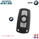 【 BMW 純正 即日発送 】BMW キー エンブレム 約11mm オリジナル アクセサリー グッズ ステッカー 【メール便全国送料無料】