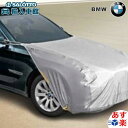 【 BMW 純正 即日出荷 】 ボンネット カバー 適合 X シリーズ 表面 撥水加工 裏面 ソフト起毛加工 ボンネット カバー ボディカバー ビーエムダブリュー オリジナル アクセサリー