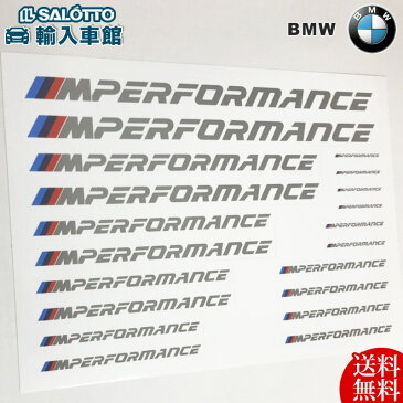 【 BMW 純正 あす楽 】 ステッカー M Performance シールタイプ 1シート ロゴ アクセサリー 【メール便 全国 送料無料】