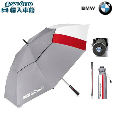 【 BMW 純正 クーポン対象 】BMW Golfsport ゴルフ アンブレラ 傘 ジャンプ式 防水 UVカット ロゴ