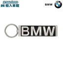 【 BMW 純正 クーポン対象 】 キーリング ワードマーク ステンレス製