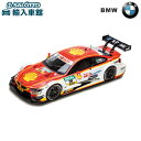 【 BMW 純正 】ミニカー M4 DTM 2015 1/43サイズ Shell モデルカー ビーエムダブリュー オリジナル アクセサリー