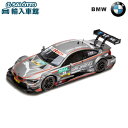 ■BMW 純正アクセサリー M4 DTM 2015 1/18サイズ ミニカー ※こちらの商品はメーカー残数が非常に少なくなっております。ご注文のタイミングによりご用意できない事もございます。 ■1/18サイズ（Sum's Model Toys Co. Ltd.） ■販売元 ビー・エム・ダブリュー株式会社 ■注意事項 ご使用のパソコンモニターの設定及び環境によって商品画像の色が実物と異なる場合がございます。 商品は予告無くデザイン、仕様ならびに価格の変更および販売終了する場合がございます。 類似商品はこちら ミニカー M4 DTM 2015 1/43サ12,210円 ミニカー M4 DTM 2015 1/43サ12,210円 訳あり モデルカー M4 DTM 20152,999円 ミニカー M4 DTM 2014 1/18サ24,999円 モデルカー RS Q3 スポーツバック 1/27,699円 モデルカー L319 バン ブルー 1/1823,430円 モデルカー 911 GT3 cup 20113,640円 モデルカー RS e-tron GT プロト31,399円 モデルカー S6 リミテッド 1/43 モデ11,399円新着商品はこちら2024/4/27 308 ラゲッジ トレー 2022年～ P514,099円2024/4/27 サーモマグ ターボナイト 約460ml マッ12,399円2024/4/25 LED リアゲート ライト リア バック ド16,299円再入荷商品はこちら2024/5/2 サンシェード Lサイズ X5シリーズ E77,698円2024/5/2 シートサイドポケット Vクラス W447 10,890円2024/5/24/19欠品 フォーリング ブラック エンブレ13,999円2024/05/03 更新