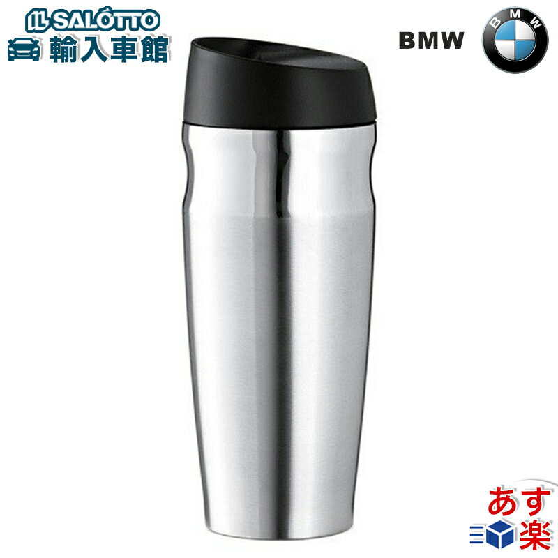 【 BMW 純正 】タンブラー 450ml ステンレス 保温 保冷 サーモ マグ 水筒 ボトル コーヒー おしゃれ 父の日 母の日 誕生日 プレセント ギフト 贈り物 大容量 オフィス ジョッキ ビーエムダブリュー オリジナル アクセサリー