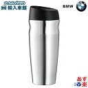 【 BMW 純正 】タンブラー 450ml ステンレス 保温 保冷 サーモ マグ 水筒 ボトル ビーエムダブリュー オリジナル アクセサリー