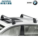 【 BMW 純正 】ベースサポート 5シリーズ セダン F10 ツーリング F11 2010〜2016年 ルーフレール装備車用 ベースキャリア ルーフバー ビー...