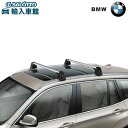 【 BMW 純正 】ベースサポート X3 F25 2011〜2016年 ルーフレール装備車用 ベースキャリア ルーフバー ビーエムダブリュー オリジナル アクセ...