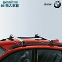 【 BMW 純正 】ベースサポート X6 F16 2014〜2018年 ルーフレール装備車用 ベースキャリア ルーフバー ビーエムダブリュー オリジナル アクセ...