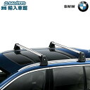 【 BMW 純正 】X1 2015〜2022年 ベースサポート F48 ルーフレール装備車用 ルーフバー ベースキャリア ビーエムダブリュー オリジナル アクセ...
