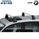 【 BMW 純正 】ベースサポート 1シリーズ F20 2011〜2019年 ルーフレール非装備車用 ベースキャリア ビーエムダブリュー オリジナル アクセサリ...