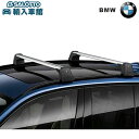 【 BMW 純正 】ベースサポート X3 G01 2017年〜 ルーフレール装備車用 ベースキャリア ビーエムダブリュー オリジナル アクセサリー