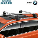 【 BMW 純正 】ベースサポート X2 F39 2018年〜 ルーフレール装備車用 ルーフバー ベースキャリア ビーエムダブリュー オリジナル アクセサリー