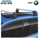 【 BMW 純正 】ベースキャリア 1シリーズ F40 2019年〜 ルーフレール非装備車用 ルーフ キャリア ルーフバー ベースサポート ビーエムダブリュー ...