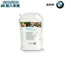 【 BMW 純正 クーポン対象 】PureCare ウィンドーウォッシャー液 / BMW推奨 環境問題に考慮した 新世代 PureCare製品 / オーガニック原料 / ウィンドウォッシャー液 ウォッシャー