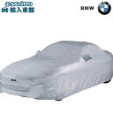 受注生産品【 BMW 純正 】ボディカバー 起毛タイプ Z4 E89 2009~2016年 ボディー カバー 強風対策 紫外線対策 ビーエムダブリュー オリジナル アクセサリー