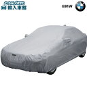 受注生産品【 BMW 純正 】ボディカバー 起毛タイプ 5シリーズ ツーリング F11 2010~2016年 紫外線対策 強風対策 ビーエムダブリュー オリジナル アクセサリー