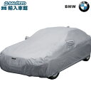 【 BMW 純正 】ボディカバー 防炎タイプ 5シリーズ セダン F10 ツーリング F11 M5 2010~2016年 紫外線対策 強風対策 ビーエムダブリュー オリジナル アクセサリー