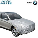 【 BMW 純正 】ボンネットカバー 3シリーズ 4シリーズ X3シリーズ X2シリーズ 表面 撥水加工 裏面 ソフト起毛加工 ボンネット カバー ボディカバー ビーエムダブリュー オリジナル アクセサリー