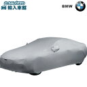 【 BMW 純正 】ボディカバー 起毛タイプ 6シリーズ F12 カブリオレ F13 クーペ 2011~2019年 紫外線対策 強風対策 ボディー カバー ビーエムダブリュー オリジナル アクセサリー