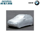【 BMW 純正 】 ボディカバー 防炎タイプ X5 F15 ボディー 車 カバー シート ビーエムダブリュー オリジナル アクセサリー