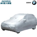 【 BMW 純正 】ボディカバー 起毛タイプ X5 F15 2013~2018年 シルバー 強風対策 紫外線対策 ボディー カバー ビーエムダブリュー オリジナル アクセサリー