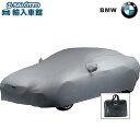 【 BMW 純正 】ボディカバー 起毛タイプ 6シリーズ F06 グランクーペ 2012~2019年 紫外線対策 強風対策 ボディー カバー ビーエムダブリュー オリジナル アクセサリー