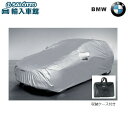 【 BMW 純正 】ボディカバー 起毛タイプ 2シリーズ クーペ F22 カブリオレ F23 2014~2019年 ソフト起毛 高い撥水性 優れた乾燥性 ケース付き 強風対策 日焼け対策 ボディー カバー ビーエムダブリュー オリジナル アクセサリー