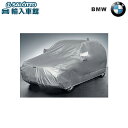 【 BMW 純正 】ボディカバー X4 F26 防炎タイプ ボディーカバー 撥水コーティング加工 防炎加工 ビーエムダブリュー オリジナル アクセサリー