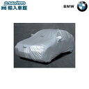 【 BMW 純正 】ボディカバー 起毛タイプ X6 F16 2014~2018年 紫外線対策 強風対策 ボディー カバー ビーエムダブリュー オリジナル アクセサリー