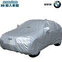 【 BMW 純正 】ボディカバー 防炎タイプ X6 F16 2014~2018年 紫外線対策 強風対策 ボディー カバー ビーエムダブリュー オリジナル アクセサリー