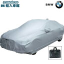 【 BMW 純正 】7シリーズ G11 ボディカバー デラックス 防炎タイプ セダン 740e 740i 740d 745e 750i ボディ 保護 撥水コーティング加工 防炎加工 ビーエムダブリュー オリジナル アクセサリー