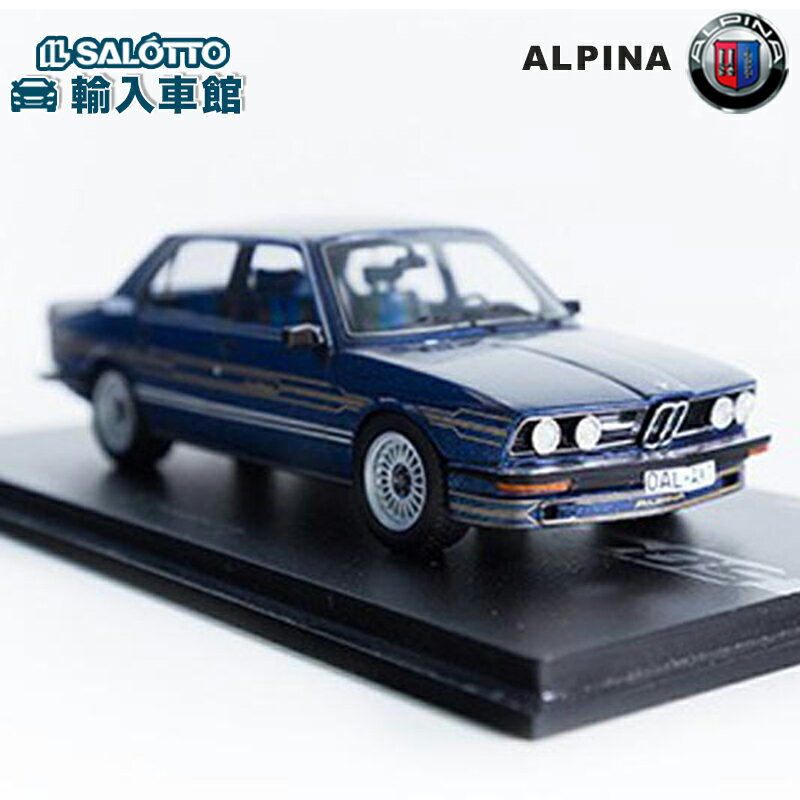 【 アルピナ 純正 】モデルカー B7 S Turbo リムジン アルピナブルー ビーエムダブリュー トップチューナー ALPINA オリジナル アクセサリー