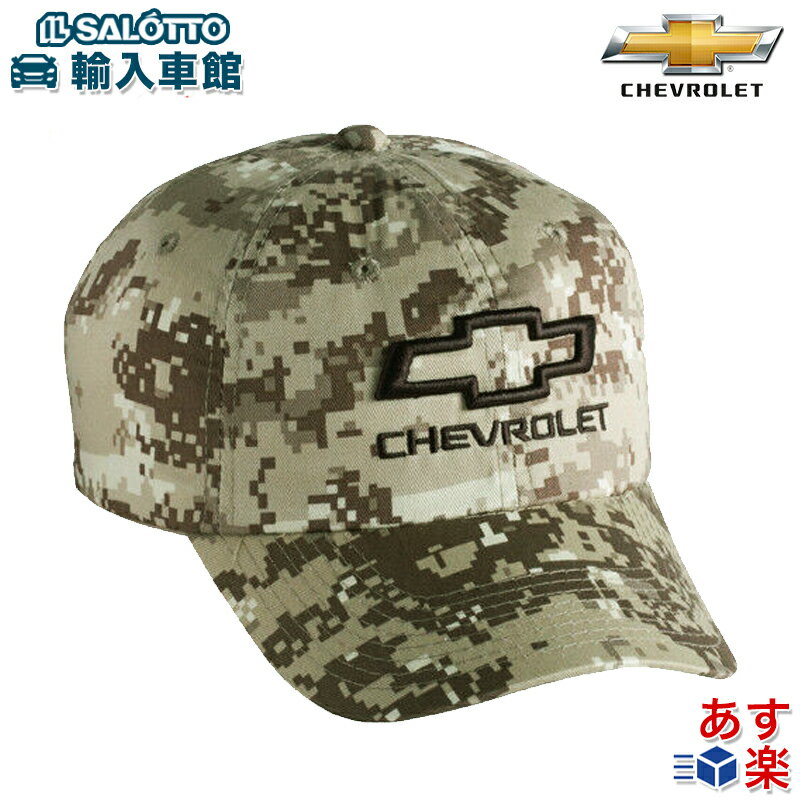  キャップ フリーサイズ 迷彩 帽子 ワーク デジタルカモ 日本未入荷 カモフラ マジックテープ CHEVROLET CAMO GM オリジナル アクセサリー