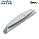 【 JEEP 純正 】消臭 わさびデェール JL ラングラー アンリミテッド 2ドア 4ドア チェロキー グランドチェロキー コンパス H6 コマンダー BV ...