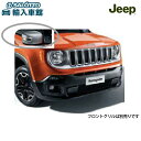 【 JEEP 純正 】ドアミラー カバー レネゲード BU 2015〜2019年 サテンシルバー 1個 ミラー 保護 ジープ オリジナル アクセサリー